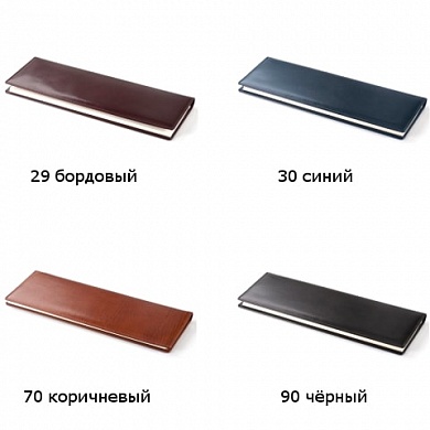 Планинг BRUNNEN Офис обл.натуральная кожа