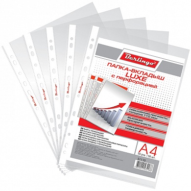 Файл А4, плотность 110 мкр, Berlingo 50 шт  прозрачные