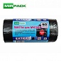 Мешки для мусора Mirpack "Extra", 12мкм, 30 литров, 50шт/рул