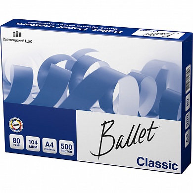 Бумага для офисной техники Ballet Classic 80 г/м2, 500 листов
