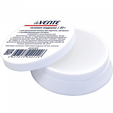 Увлажнитель для пальцев гелевый deVENTE