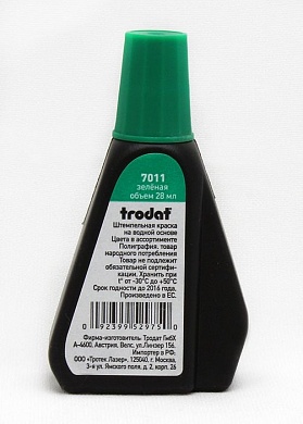 Краска штемпельная Trodat 28 мл в ассортименте