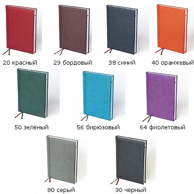 Ежедневкник BRUNNEN агенда недат.обл. Торино