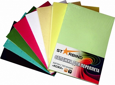 Обложки для переплета картонный А3 STARBIND под кожу