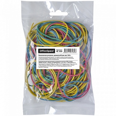 Резинки для денег OfficeSpase 60 мм, 100 гр 