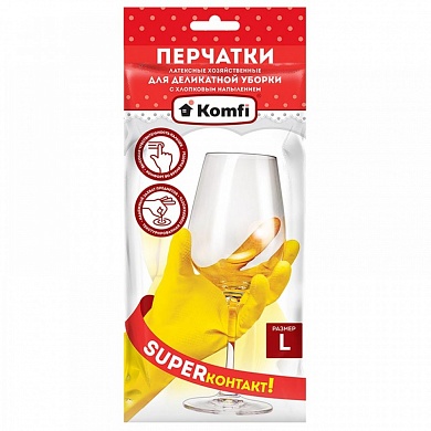 Перчатки резиновые латексные Komfi, х/б напыление в ассортименте