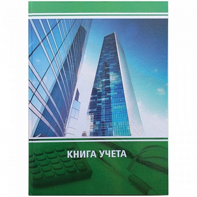 Канцелярская книга А4 твердая, клетка, 96 листов OfficeSpase офсетный блок