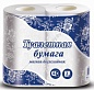 Бумага туалетная