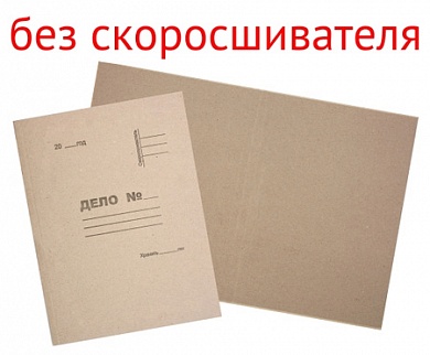 Обложка Дело А4 коричневая