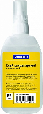 Клей ПВА Office  Spase в ассортименте